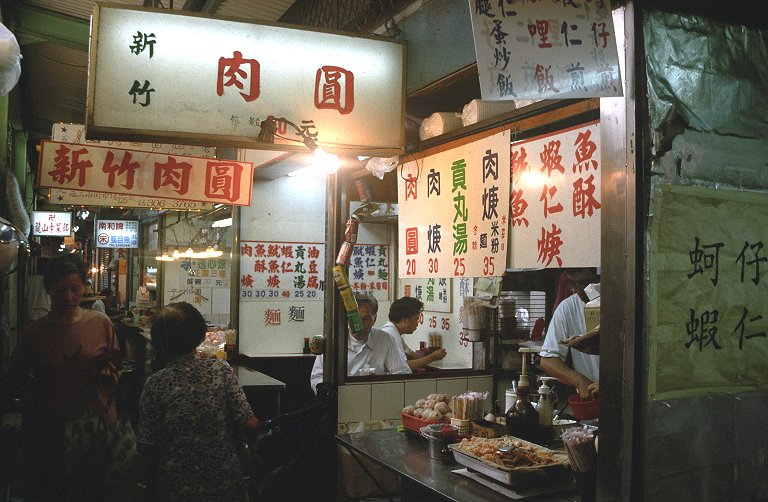 萬華龍山寺界隈その３＠台北屋台食べ歩き