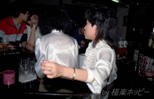 人民酒吧初体験＠上海１９８８