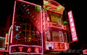 乍浦路夜景＠上海三大美食街
