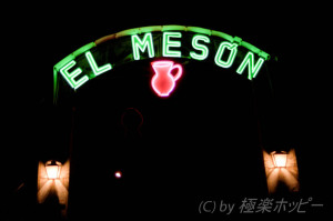 EL MESON＠マドリッド食べ歩き