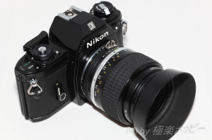 Nikon EM二台目＠AI-S NIKKOR 35mmF1.4