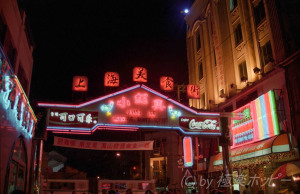 上海美食街＠雲南路食べ歩き 