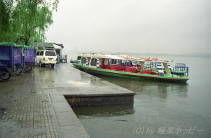 西湖の渡し船＠杭州観光