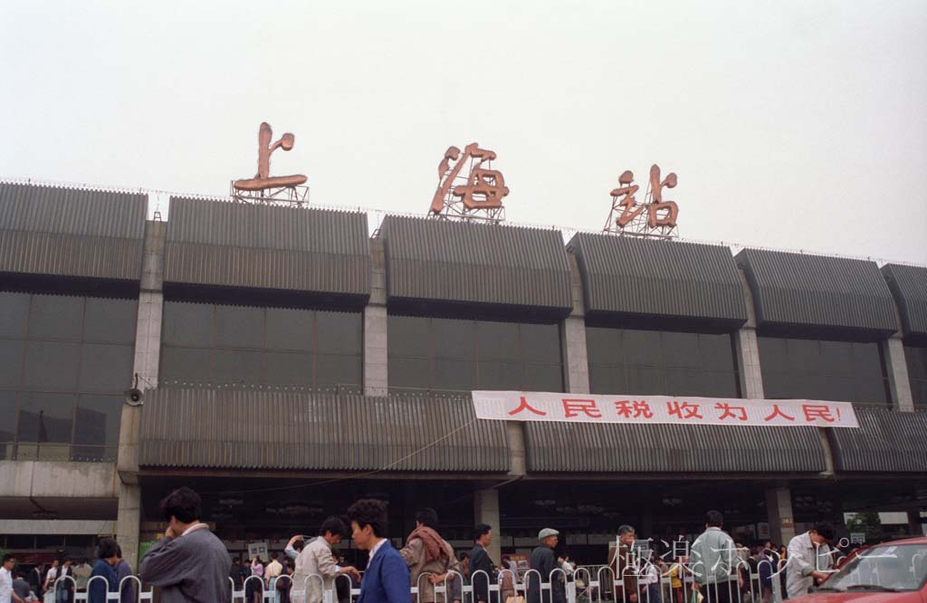 上海駅＠上海から南京へ
