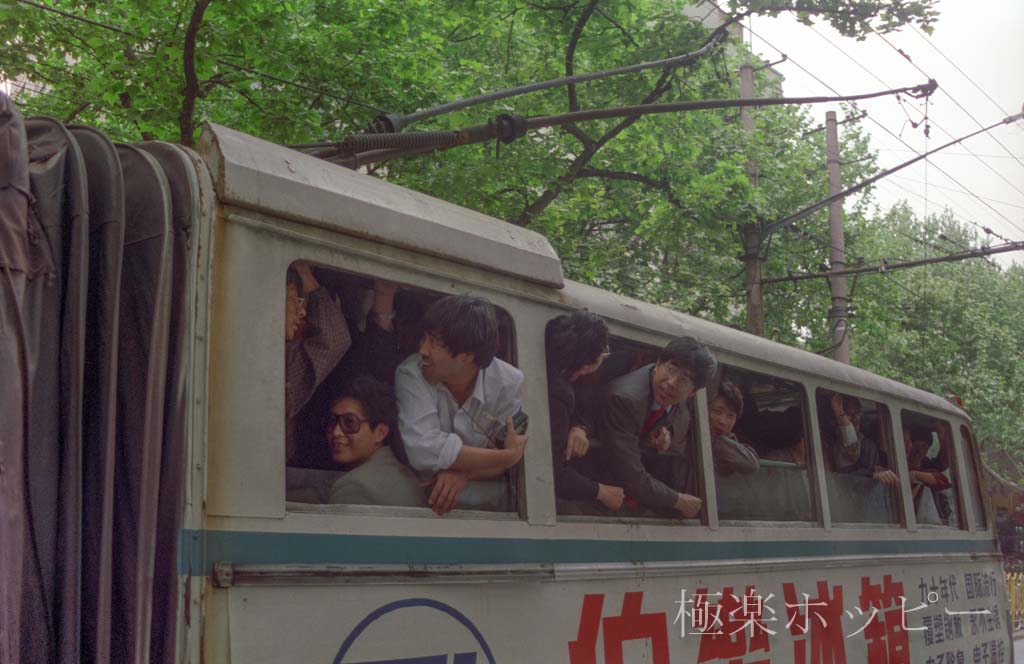トロリーバス＠南京一日観光