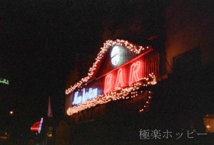 マンハッタンバー＠上海人民酒吧